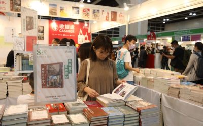 【橙新聞】專題：業界盼特區政府推「出版基金」　助力建設中外文化藝術交流中心