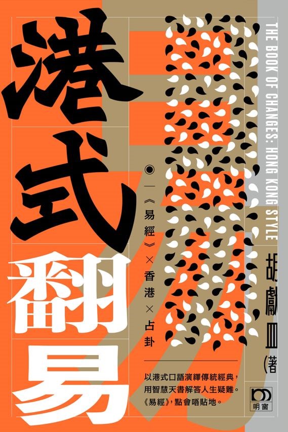 歲月流金—廣彩匠人的黃金時代