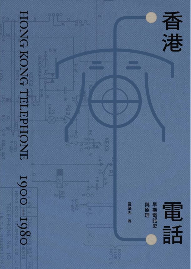 古生物化石實驗室