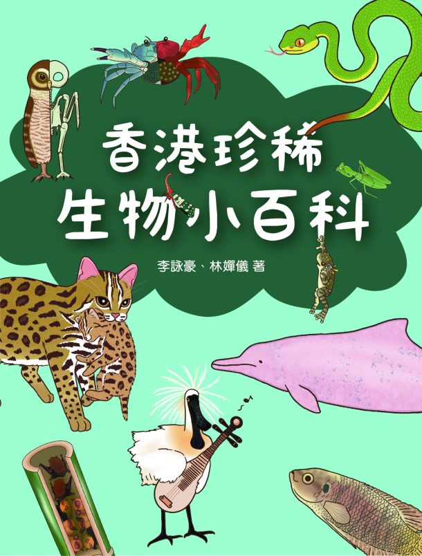 藝術X STEM