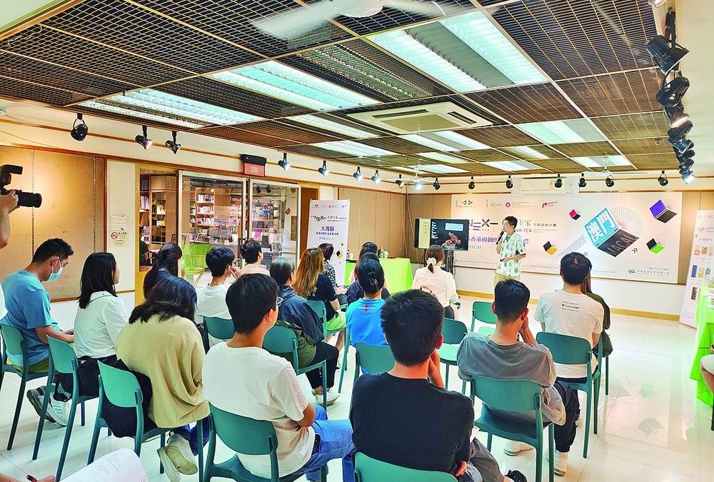【澳門日報】港初創作家巡禮澳分享創作