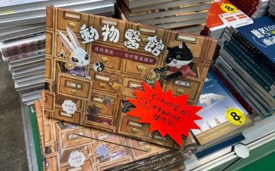 【橙新聞】有片.書展2025(報導《動物醫館:尋找傳統……從中醫藥講起》及《香港電話》)